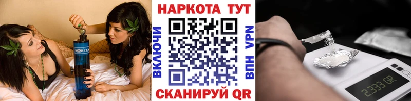 Купить наркотик Камызяк А ПВП Конопля КОКАИН Codein ГАШИШ Меф