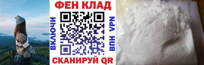 Amphetamine Розовый Камызяк
