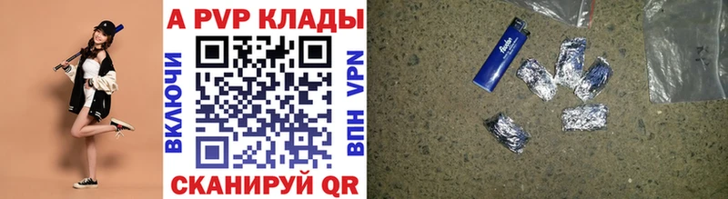 Alpha-PVP кристаллы Камызяк
