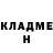 Кетамин VHQ FRICKBOY