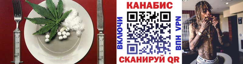 Cannafood конопля  Камызяк 
