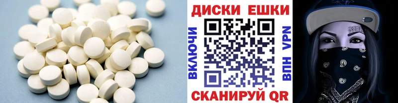 купить наркотики сайты  Камызяк  omg онион  ЭКСТАЗИ 250 мг 