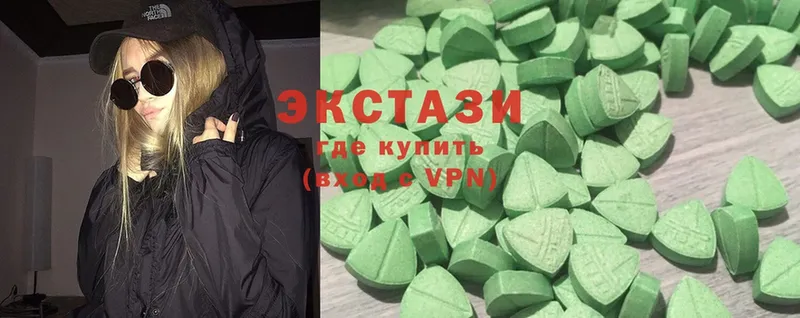 mega ONION  Камызяк  ЭКСТАЗИ MDMA 