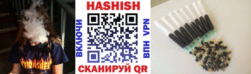 ГАШИШ ice o lator  где продают   Камызяк 