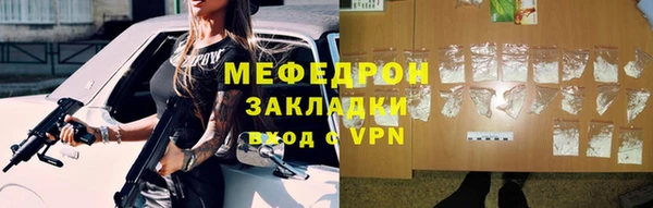сатива Новый Уренгой