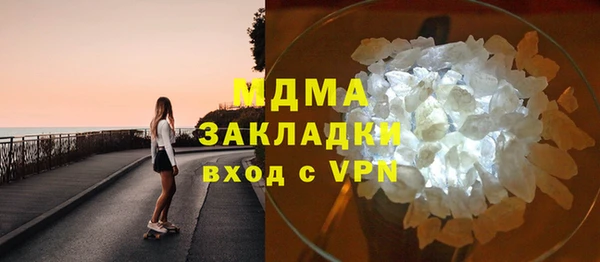 бошки Лагань