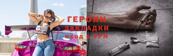 стаф Лабытнанги