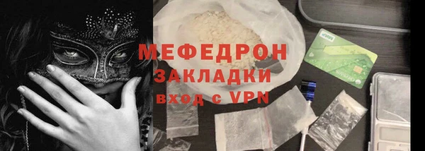 стаф Лабытнанги