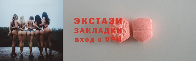 COCAINE Орехово-Зуево