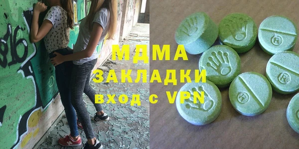 сатива Новый Уренгой
