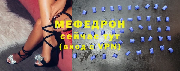 стаф Лабытнанги