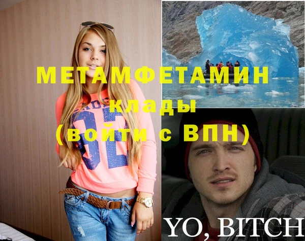 стаф Лабытнанги