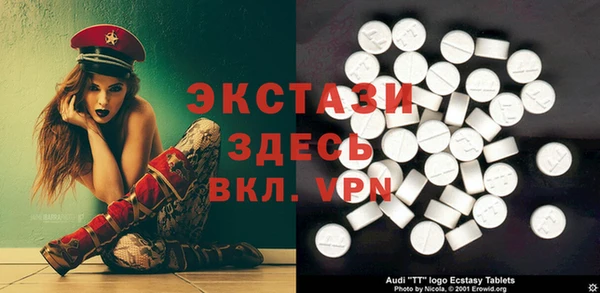 бошки Лагань