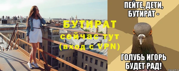 стаф Лабытнанги