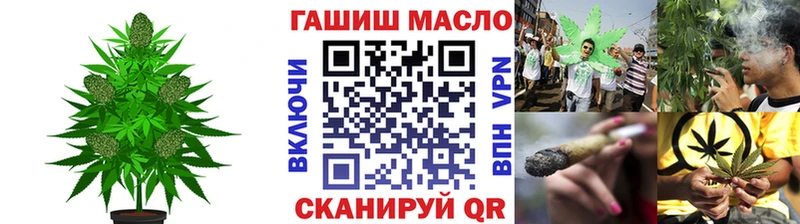 ТГК вейп  kraken вход  Камызяк  хочу наркоту 