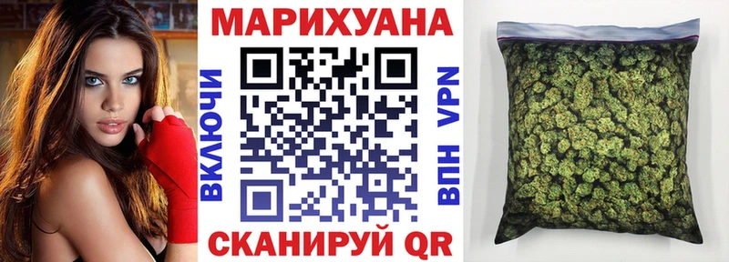 Каннабис White Widow  купить наркоту  Камызяк 